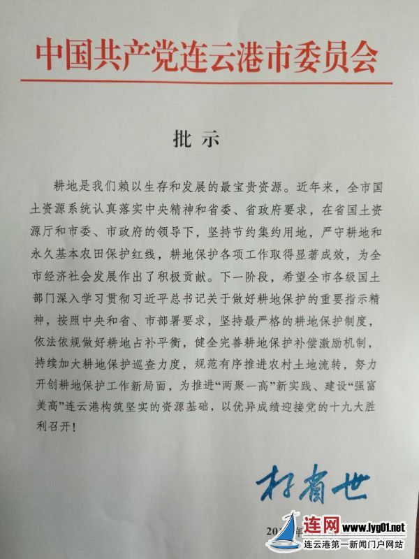 微信图片_20170811155046
