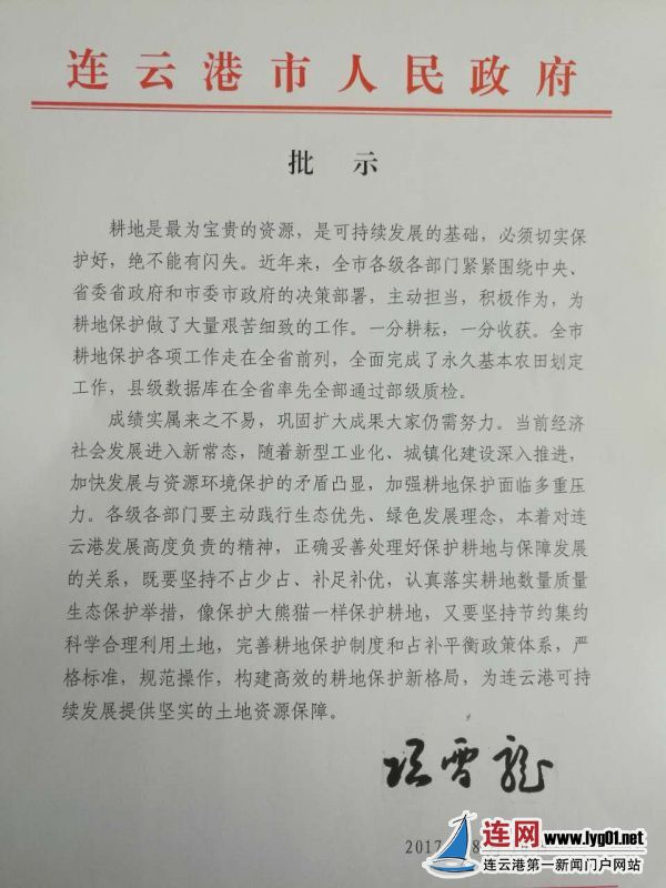 微信图片_20170811155052