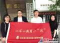  42个“我”世界各地演绎连云港人精彩 连云港日报“一带一路有个‘我’”大型全媒体新闻行动圆满收官 