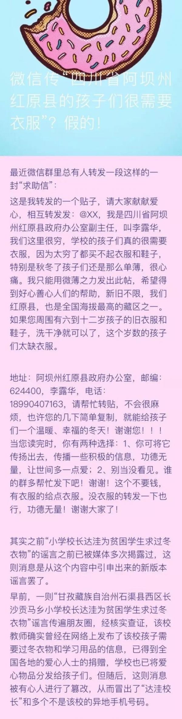 59ae16ff-caec-4375-ad28-5caa0a1903ed