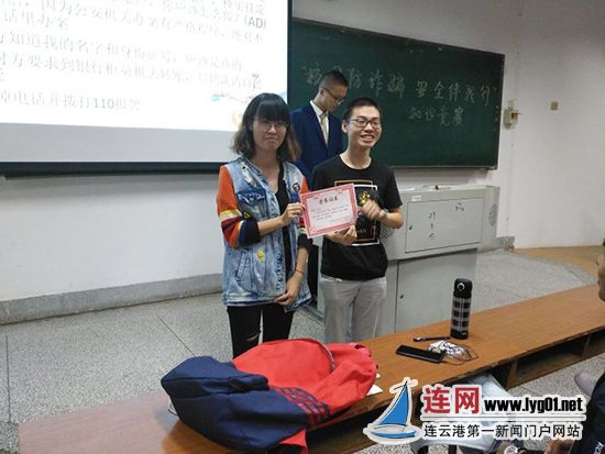 淮工化院举办校园防诈骗 安全伴我行知识竞赛