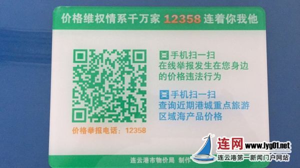 微信图片_20170926160743