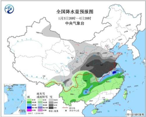 QQ截圖20180102094752