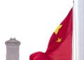 高扬起奋进新时代的伟大旗帜——全景透视人民解放军天安门广场全新升国旗仪式