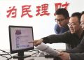 【领航新征程】一套“组合拳”打出多项“没想到” 连云港市全口径债务统计做法在全国推广