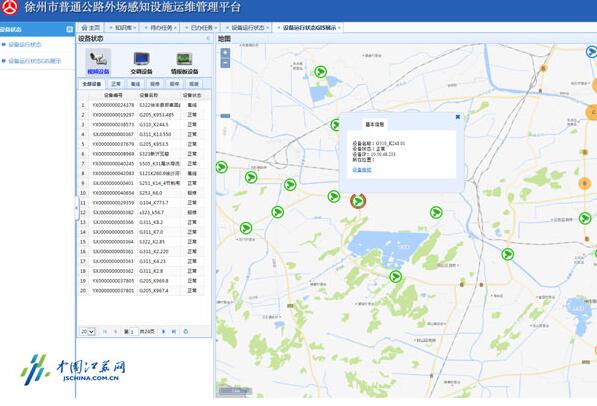 QQ截图20180114095159