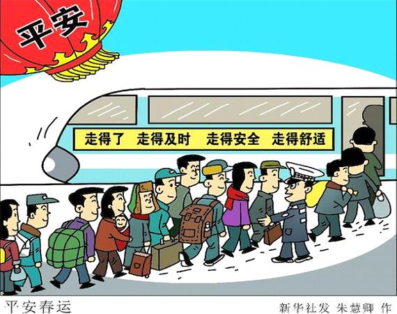 TIM截圖20180206105212