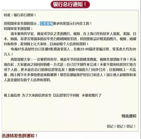 微信图片_20180206180610