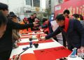 灌南县文联组织书法家为群众义务写春联