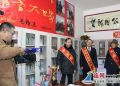 灌南田楼  连盐两市中国好人相聚新春读书会