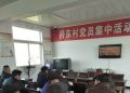 灌南县百禄镇远程教育常态化进行