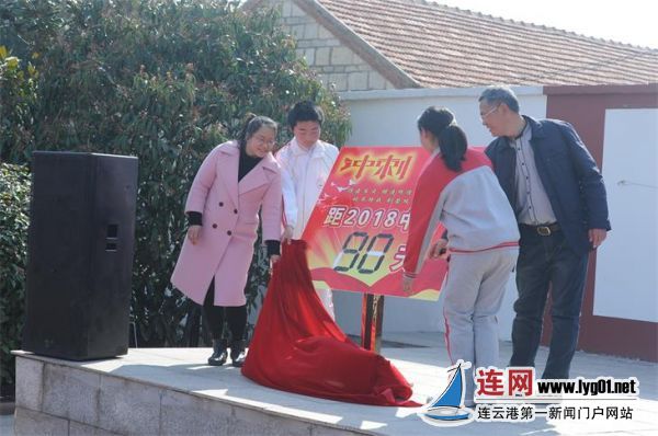 锦屏中学举行师生共济,决战中考,放飞梦想誓