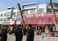 灌南 公共空间清理现场观摩会在田楼