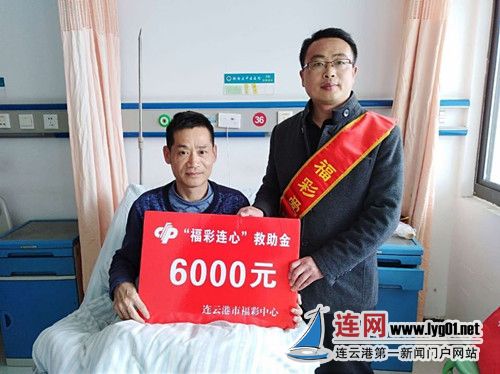 6000元救助贫困家庭癌症患者_副本