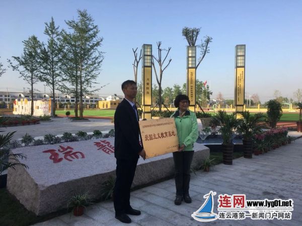 北京新四军研究会副会长邓小燕为杨集新区小学授牌