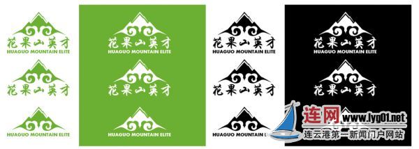 连云港市人才领导小组官方微信花果山英才L