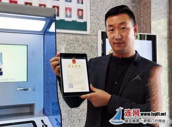 TIM截图20180510155750