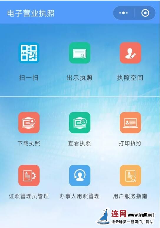 TIM截图20180510155811