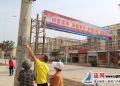 灌南田楼 全民创卫彰显勃发力量