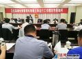 灌南人大：开展卫生县城长效管理工作专题询问