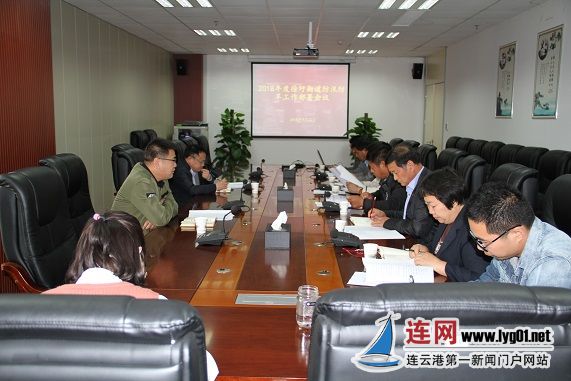 徐圩街道召开2018年度防汛防旱工作部署会议