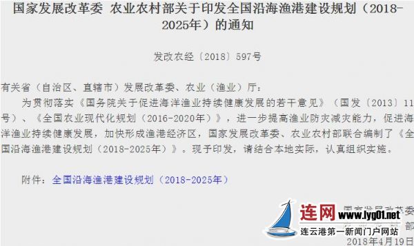 TIM截图20180529160954