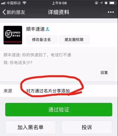 微信图片_20180530165310