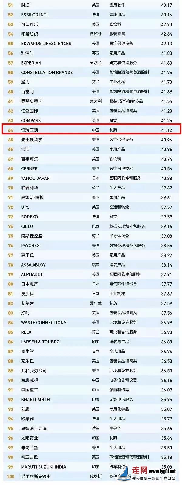微信图片_20180531153941