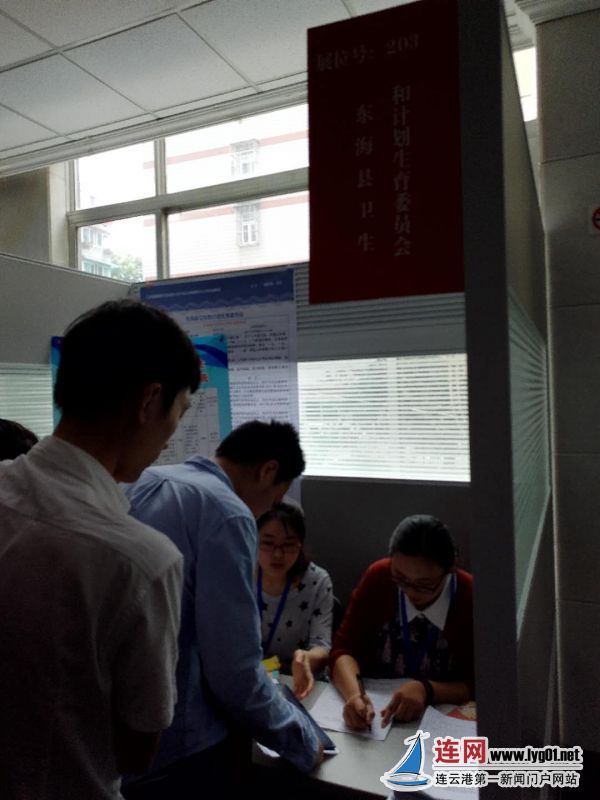 东海县赴南京求卫计人才