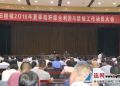 田楼镇落实三抓夏季秸秆综禁全面展开