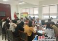 灌南县财政局召开2017年度政府部门财务报告编制试点部署暨培训会