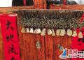 黄窝村的“渔文化档案”