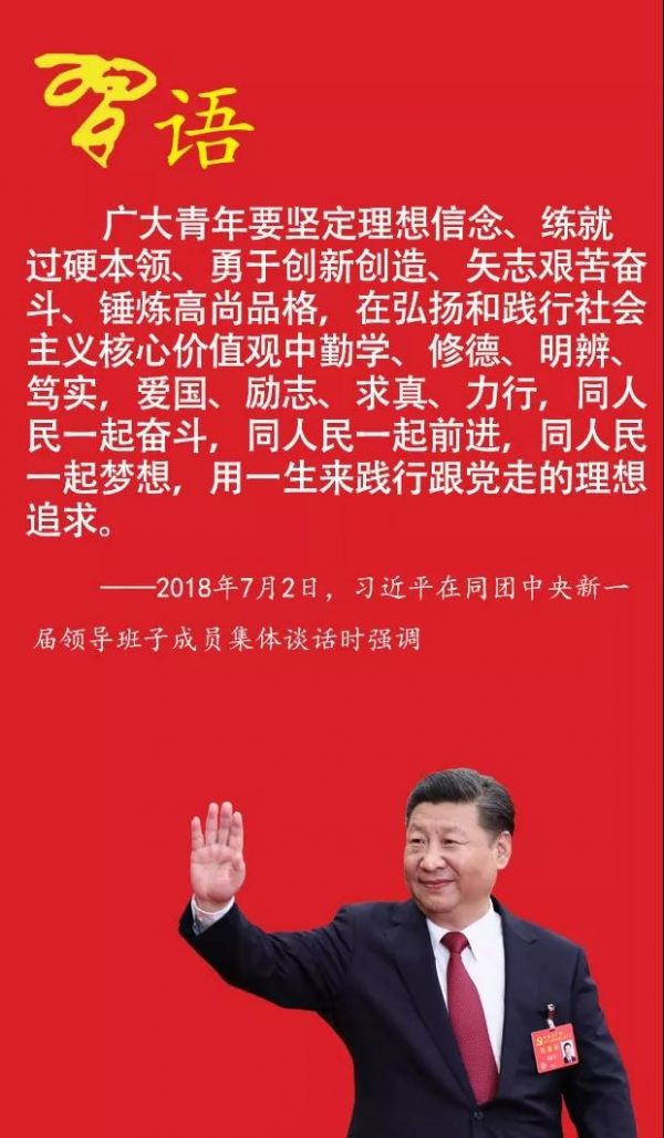 微信图片_20180710153029