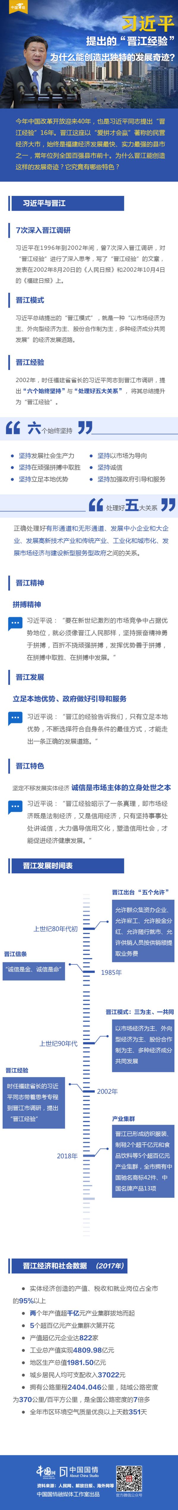 微信图片_20180710154422