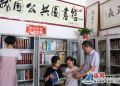 灌南 农家书屋打造节假日青少年阅读乐园