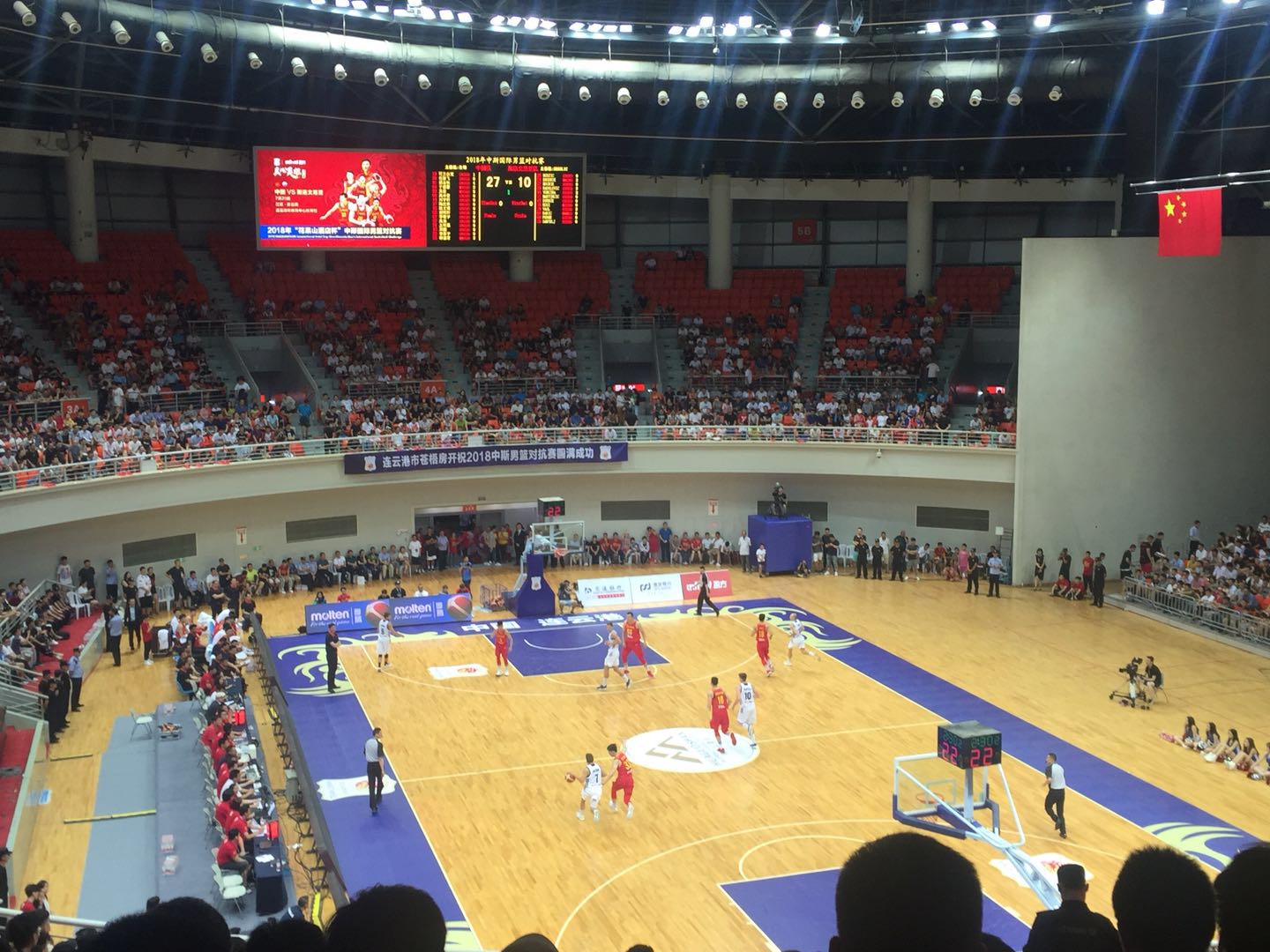 2018中斯国际男篮对抗赛在连激情开战