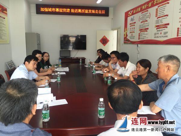 徐圩街道走访调研加强城市基层党建,推动高质