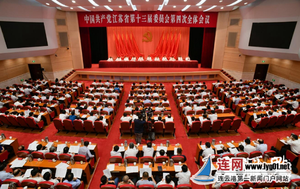 中国共产党江苏省第十三届委员会第四次全体会议，7月23日至24日在南京举行。交汇点记者 肖勇 摄