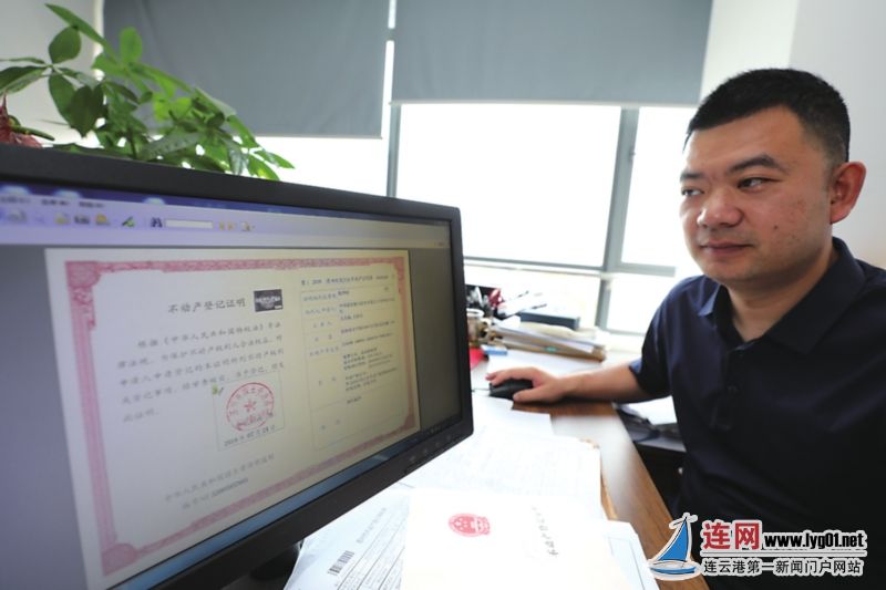 　　昨天，市国土资源局工作人员向记者展示全国首份电子不动产登记证明。　　记者　徐志强　摄　　