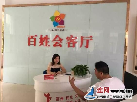 TIM截图20180730104046