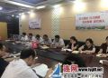 灌南公路站党总支用《三十讲》武装头脑指导实践推动工作