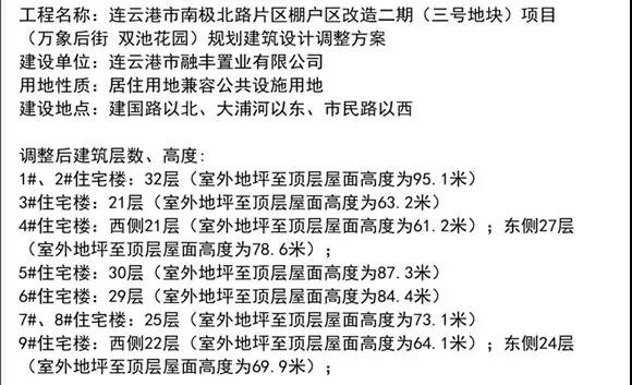 微信图片_20180801161559