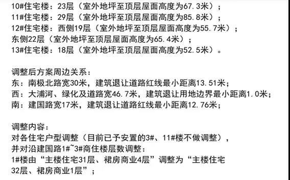 微信图片_20180801161603