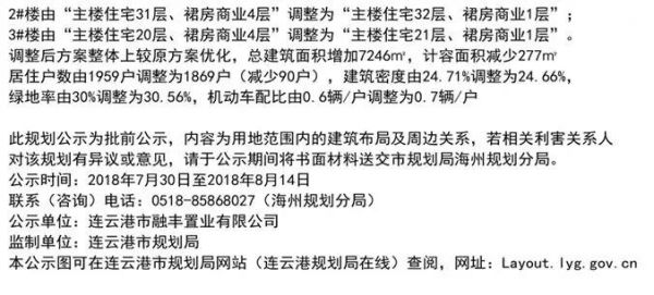 微信图片_20180801161608