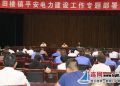 田楼 平安电力建设重实干抓推进