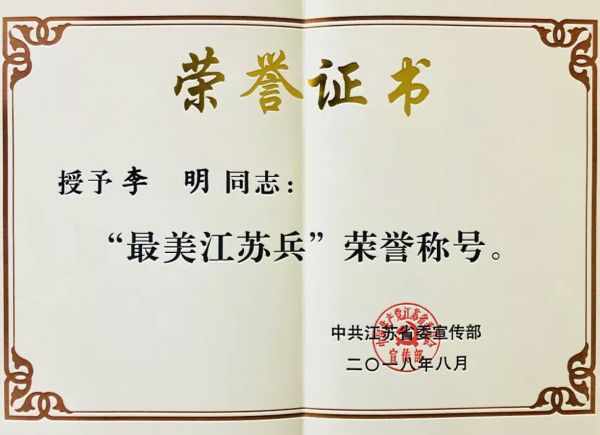 微信图片_20180808131552
