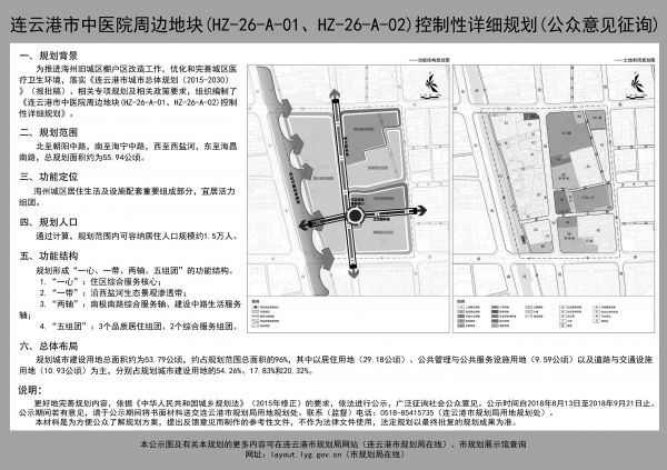 rb180812规划_看图王