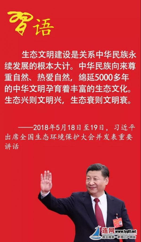 微信图片_20180818152109