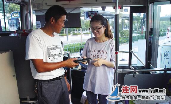 QQ截图20180820091431