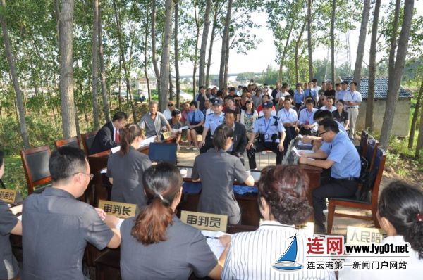 江苏灌河流域环境资源审判巡回法庭首次户外开